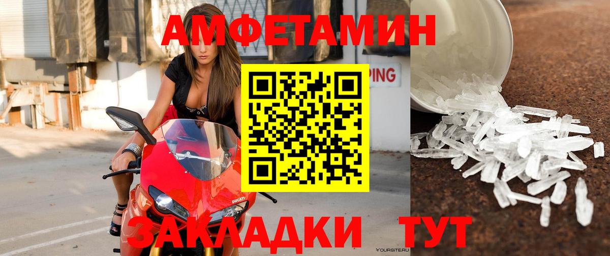 АМФ  Амфетамин 98%  Вход с VPN  АМФ  Фрязино 