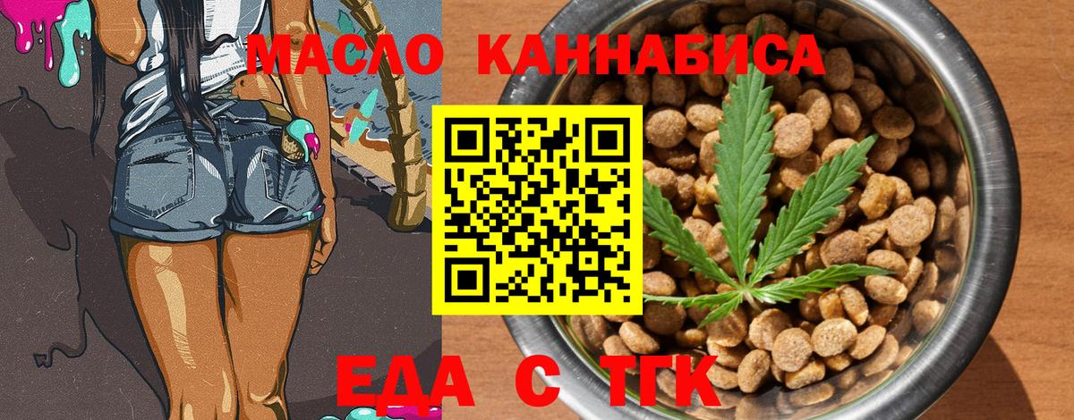 Canna-Cookies конопля  Вход с VPN  Фрязино 