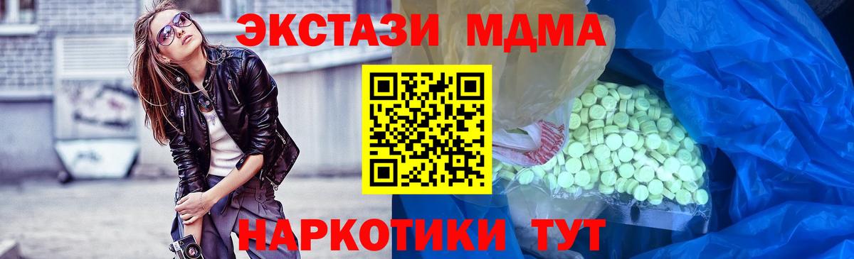Экстази VHQ  Вход с VPN  ЭКСТАЗИ 250 мг  ЭКСТАЗИ  Фрязино 