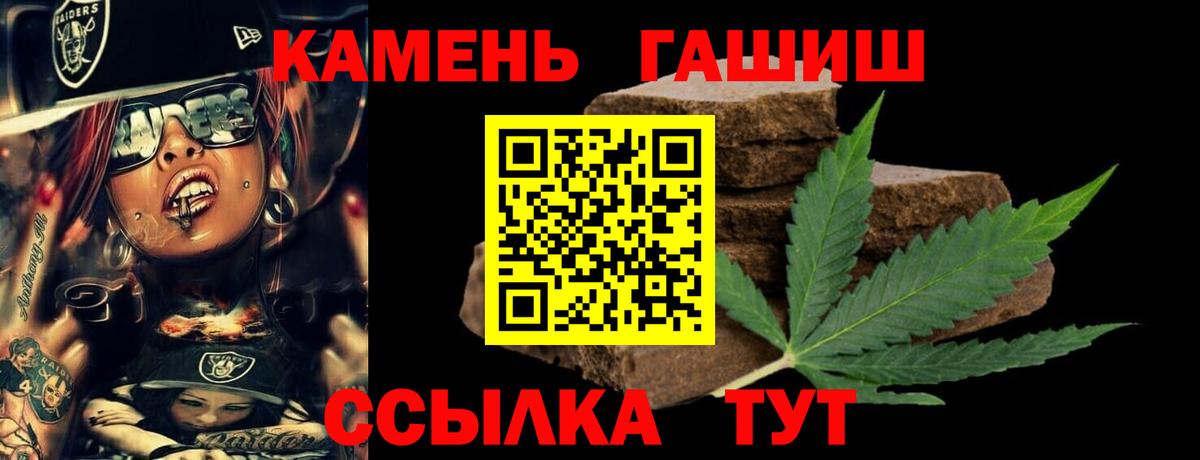 Гашиш 40% ТГК Фрязино