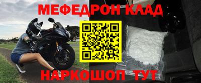 прущие крисы Конаково