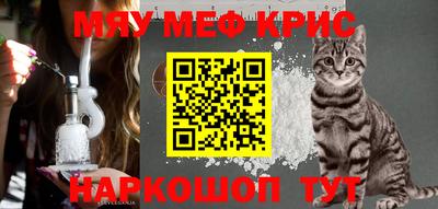 ALPHA PVP Комсомольск-на-Амуре