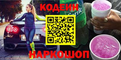 ALPHA PVP Комсомольск-на-Амуре