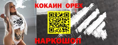 прущие крисы Конаково