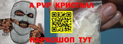кокс Коммунар