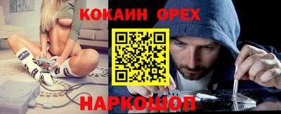 прущие крисы Конаково