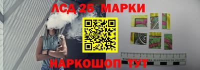 прущие крисы Конаково