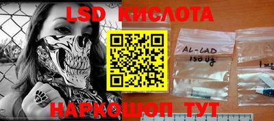 прущие крисы Конаково