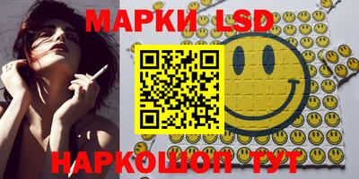 прущие крисы Конаково