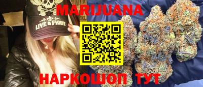 прущие крисы Конаково