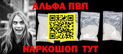 прущие крисы Конаково