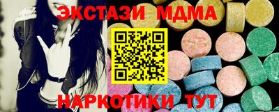 прущие крисы Конаково