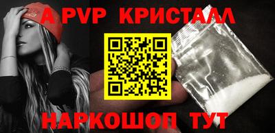 кокс Коммунар