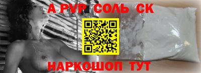 кокс Коммунар