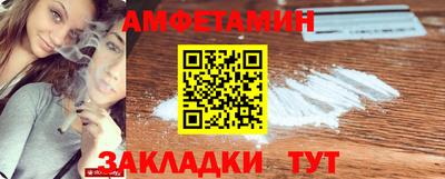 прущие крисы Конаково