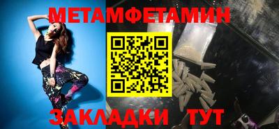 ALPHA PVP Комсомольск-на-Амуре
