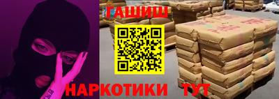 ALPHA PVP Комсомольск-на-Амуре