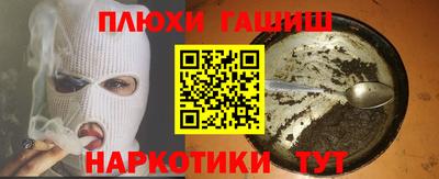 прущие крисы Конаково