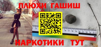 прущие крисы Конаково