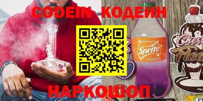 прущие крисы Конаково