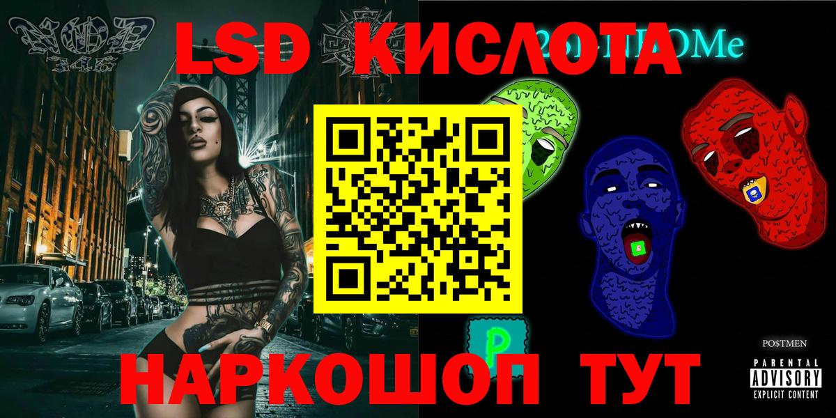 Фрязино  Марки N-bome  купить  цена  Марки 25I-NBOMe 1500мкг  Вход с VPN 