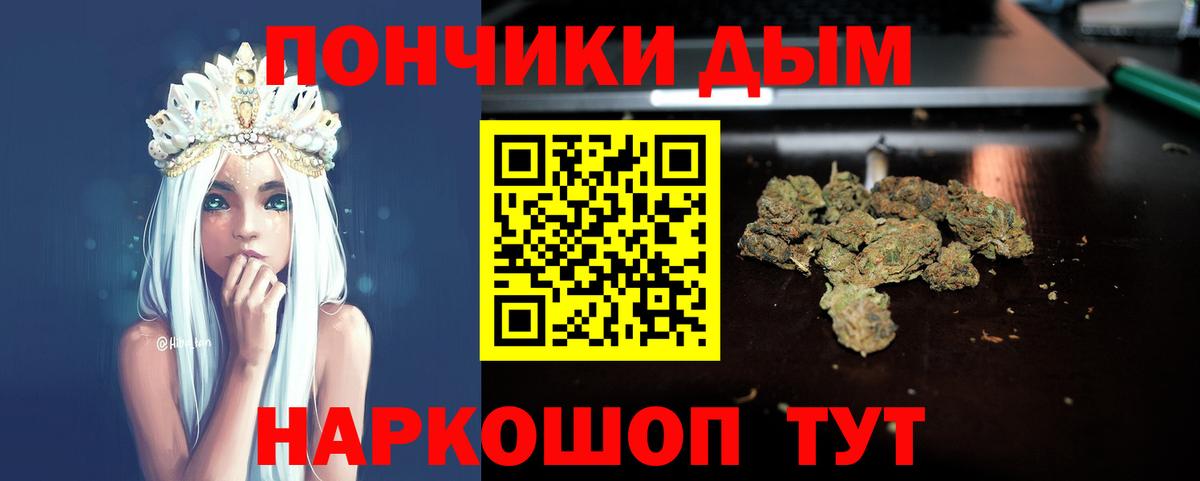 Шишки марихуана SATIVA & INDICA Фрязино