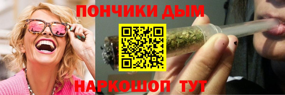Шишки марихуана AK-47  Вход с VPN  Фрязино  Конопля Bruce Banner  Канабис план 